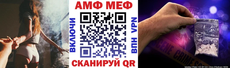 Amphetamine Розовый Калининск