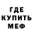 Amphetamine Розовый Derk Lol