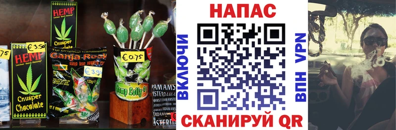 Печенье с ТГК конопля  Калининск 