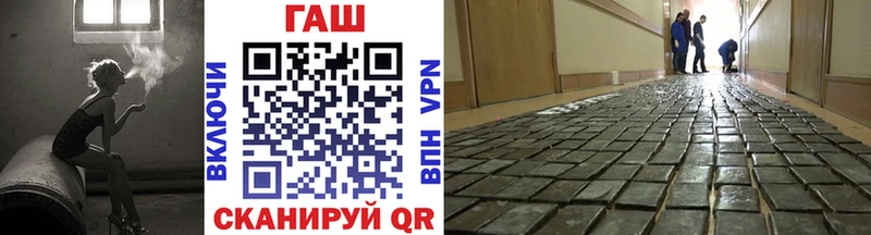 цена   Калининск  мега вход  ГАШ Premium 