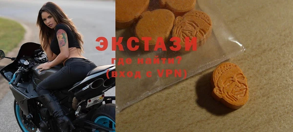 наркотики Арсеньев