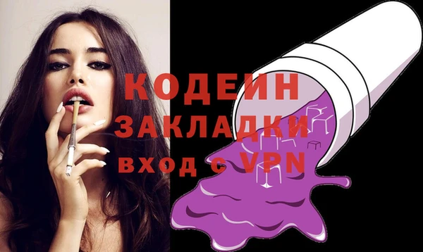 наркотики Арсеньев