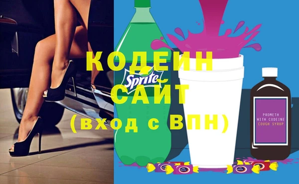 наркотики Арсеньев