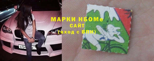 наркотики Арсеньев