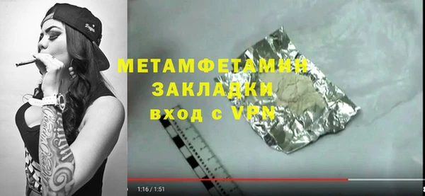 мефедрон VHQ Россошь