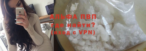 наркотики Арсеньев