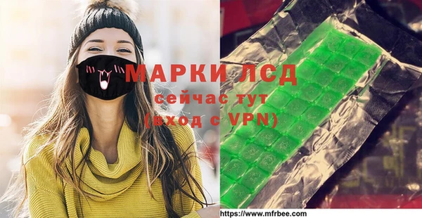 каннабис Аркадак