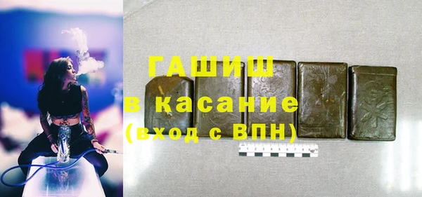наркотики Арсеньев