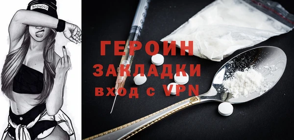 наркотики Арсеньев