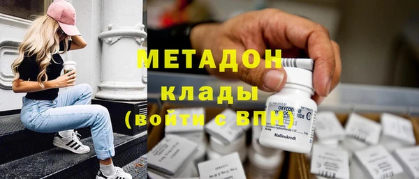 мдпв Армянск