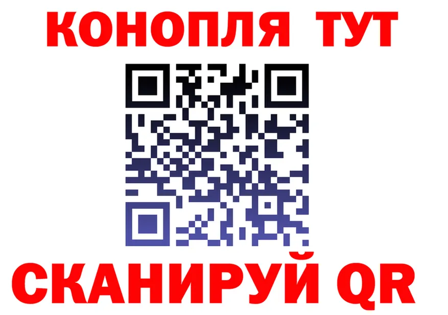 Канабис VHQ ONION даркнет MEGA Калининск