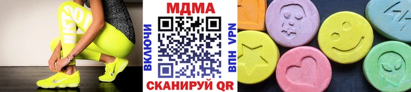 MDMA crystal  Калининск 