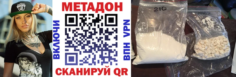 сколько стоит  Калининск  ссылка на мегу ТОР  МЕТАДОН мёд 