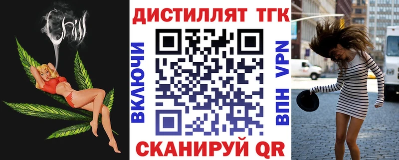 наркота  Калининск  ТГК вейп с тгк 